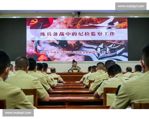 以纪律审查为核心推动全面从严治党的实践探索与制度创新